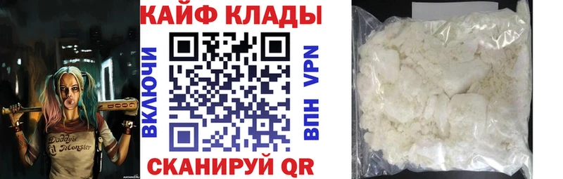 Марихуана Шенкурск
