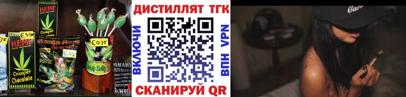 kraken сайт  Шенкурск  Еда ТГК марихуана 