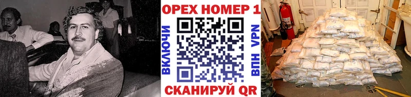 КОКАИН 97%  Шенкурск 