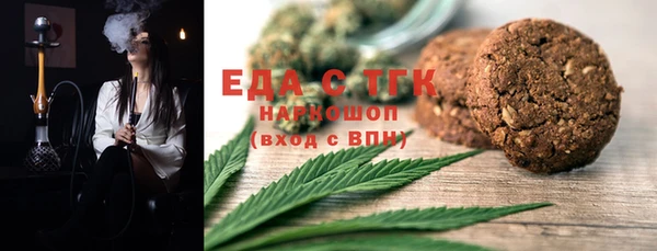 гашик Белокуриха