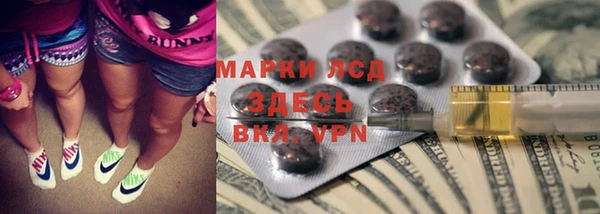 трава Белоозёрский
