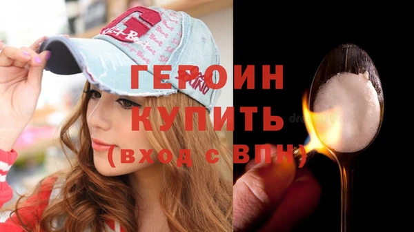 трава Белоозёрский