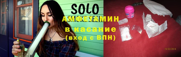 амфетамин Беломорск