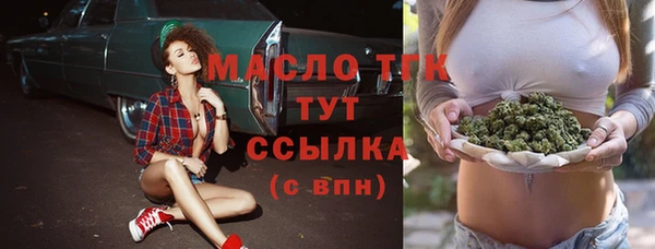 трава Белоозёрский