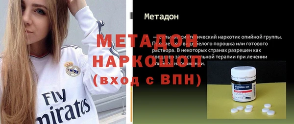 трава Белоозёрский