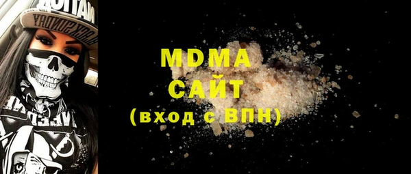 амфетамин Беломорск