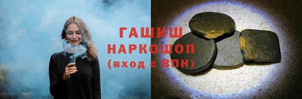 амфетамин Беломорск