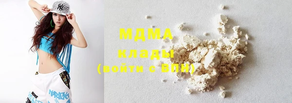 трава Белоозёрский