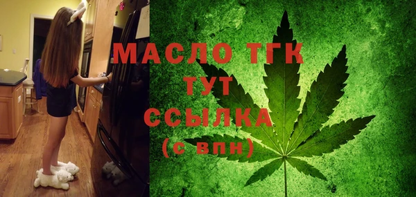 гашик Белокуриха
