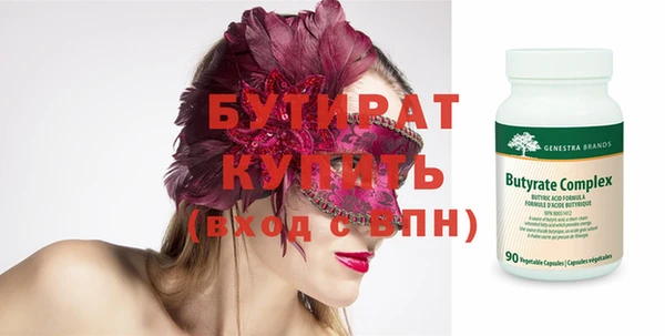 гашик Белокуриха