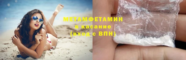 амфетамин Беломорск