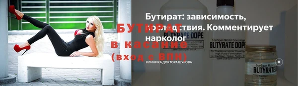 амфетамин Беломорск
