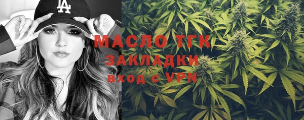 амфетамин Беломорск