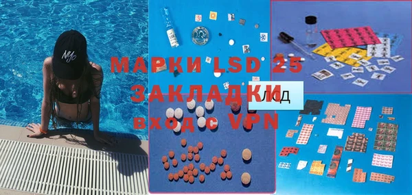 амфетамин Беломорск