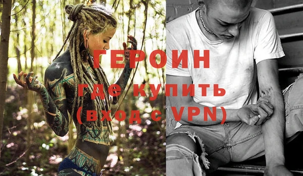 гашик Белокуриха