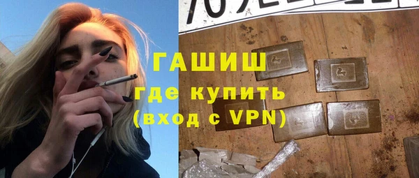 гашик Белокуриха