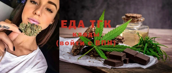 трава Белоозёрский