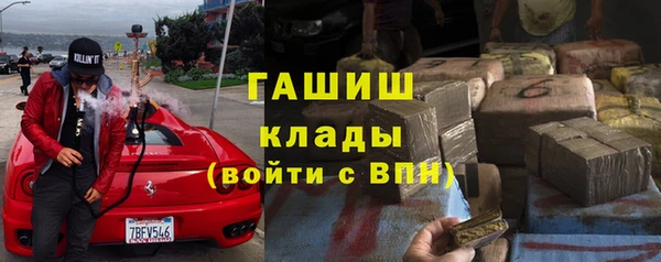 амфетамин Беломорск