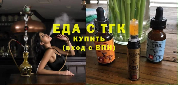 гашик Белокуриха