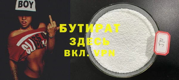 гашик Белокуриха