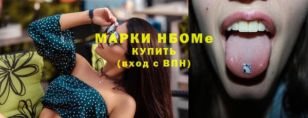 гашик Белокуриха