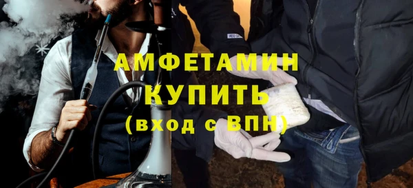 трава Белоозёрский