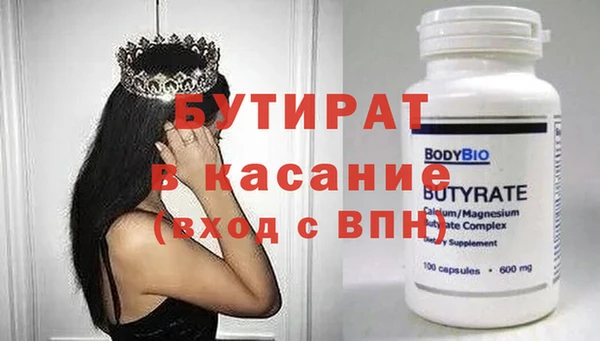 трава Белоозёрский