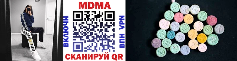где можно купить наркотик blacksprut онион MDMA crystal Шенкурск
