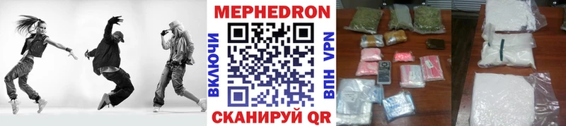 даркнет формула Шенкурск Меф VHQ