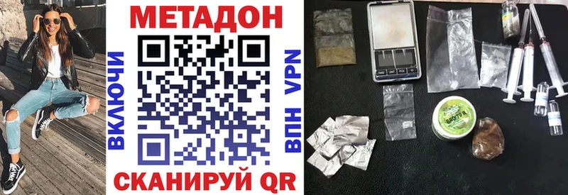 OMG маркетплейс  Шенкурск  Метадон белоснежный 
