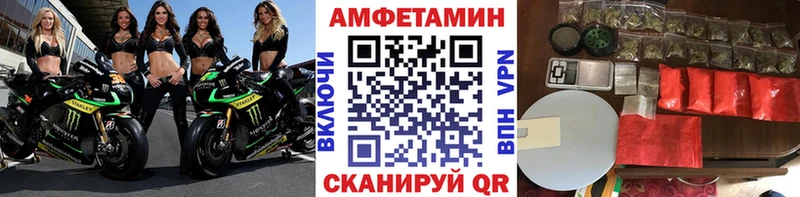 Первитин винт Шенкурск
