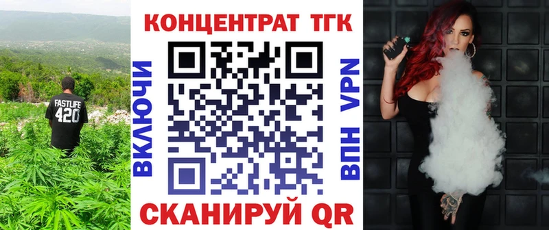как найти   Шенкурск  Дистиллят ТГК гашишное масло 
